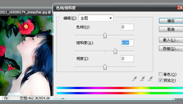 photoshop制作幸福的花香特效签名图_网页设计webjx.com转载