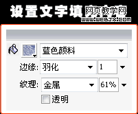 photoshop文字特效教程:石头文字-网页设计