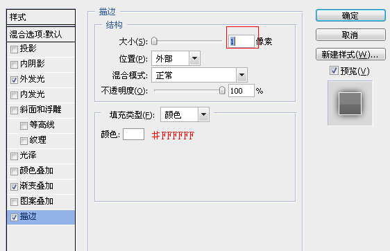 photoshop教程:制作白色的网页导航_网页设计