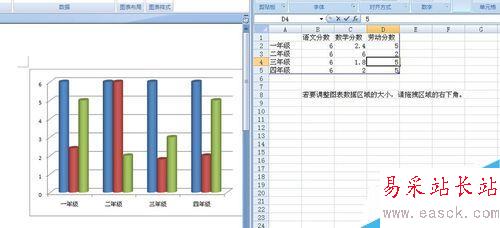 如何在word文档中添加柱状图 word中制作柱状图