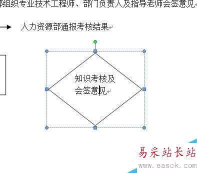 word文本框内的文字不能对齐怎么办