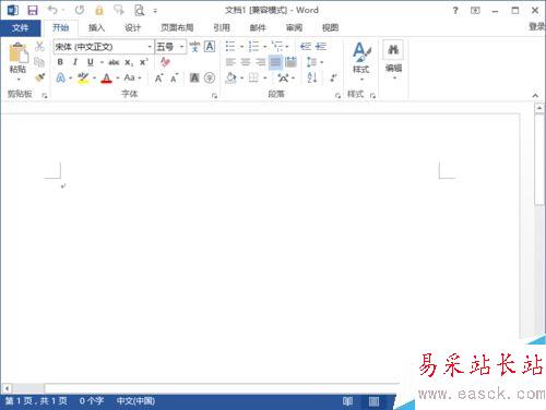 Word2013文档菜单详细介绍