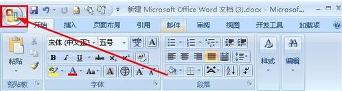 Word2007怎样组合图片和图形3