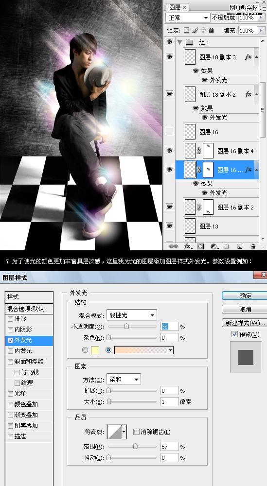 photoshop处理照片教程:光影特效帅哥-webjx