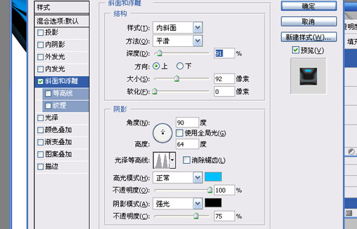 ps鼠绘教程:钢笔工具与滤镜做深渊之火_webjx.com