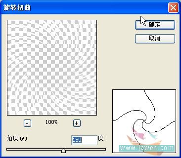 photoshop绘制多颗红心表达情人节爱意