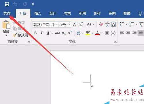 word2016默认保存格式及保存位置怎么设置？