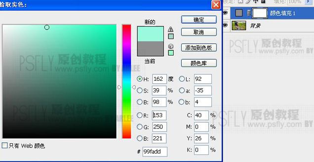 photoshop调色：暖暖的黄色调艺术照_webjx