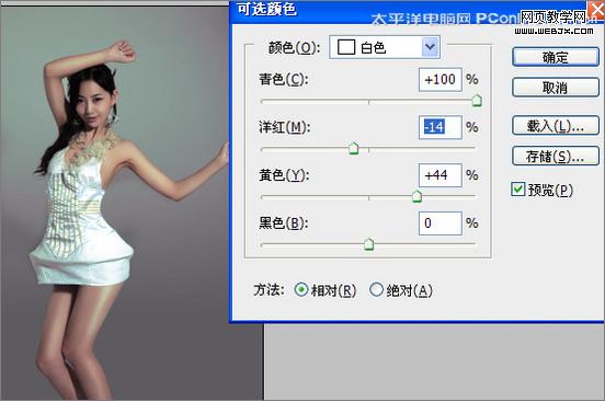 photoshop把普通照片变时尚杂志模特-www.webjx.com