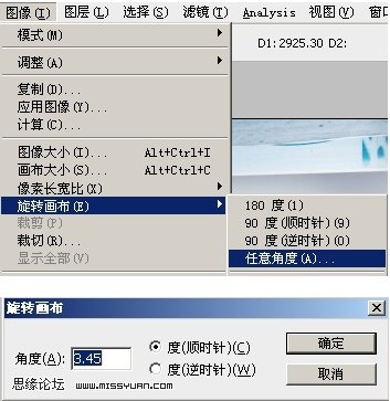 ps照片教程：舞动旋律的漂亮mm_webjx.com