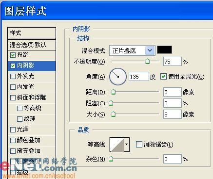 用photoshop样式打造晶莹琥珀吊坠_网页设计webjx.com整理(4)