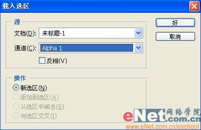 photoshop打造熔化了的“love”字符特效_网页设计webjx.com转载