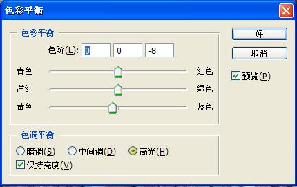 ps照片教程:使照片增加层次感_网页设计