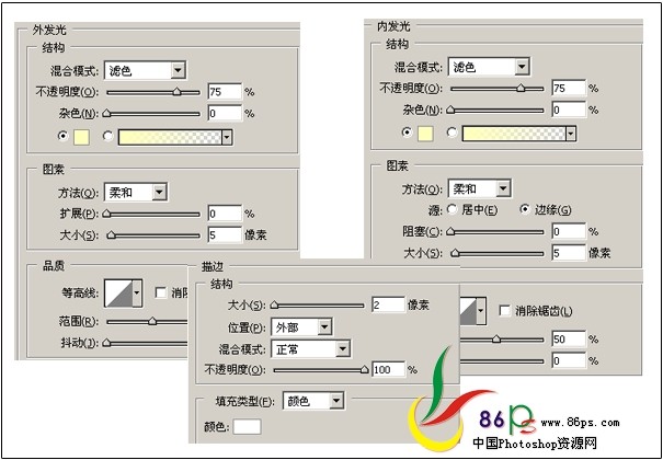 ps教程:绘制吉他音乐海报_webjx.com