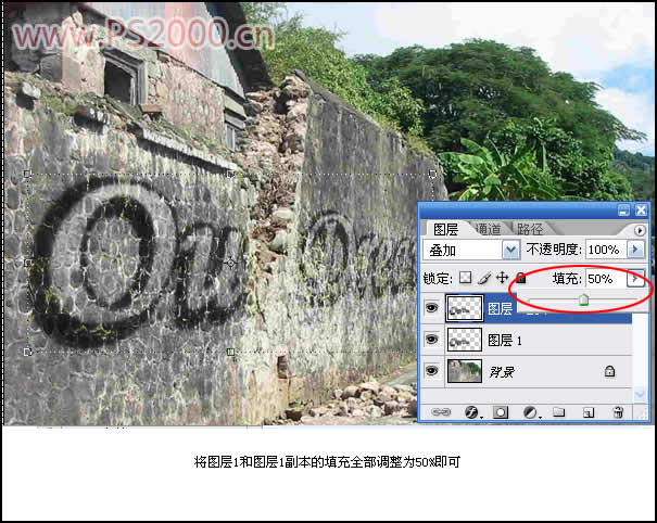 photoshop打造墙上的涂鸦文字特效_webjx.com