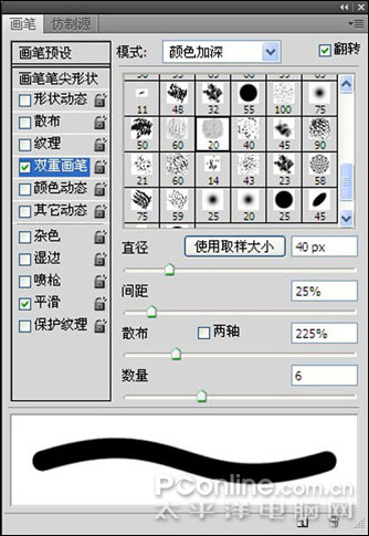 ps画笔工具绘云彩、小鱼、荷叶、荷花