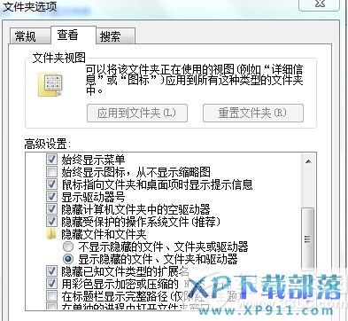 word兼容模式怎么改？word兼容模式解决方法2