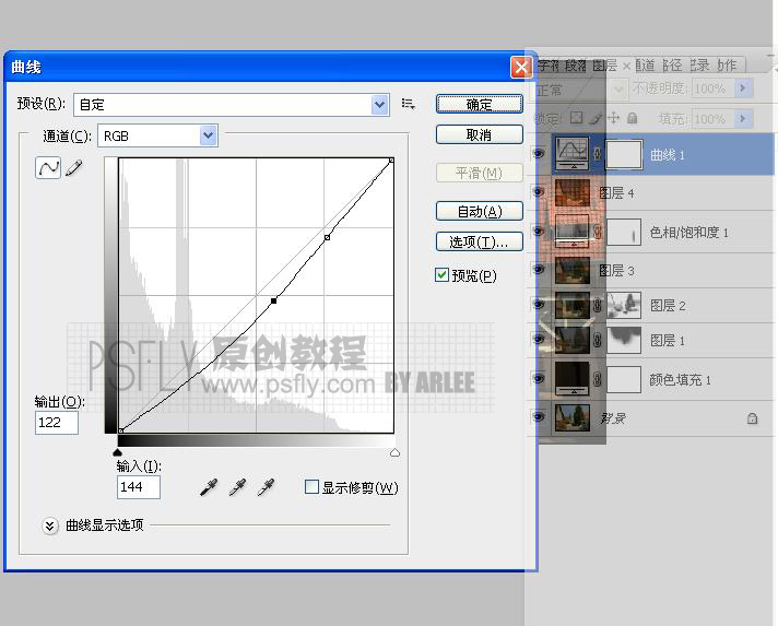 ps照片处理:精细处理白天照片变黑夜