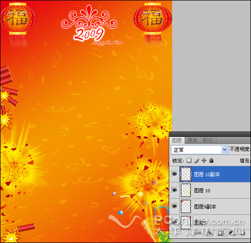 photoshop cs4教程：庆元旦迎新春海报