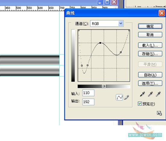 photoshop绘制光感和质感逼真的铅笔