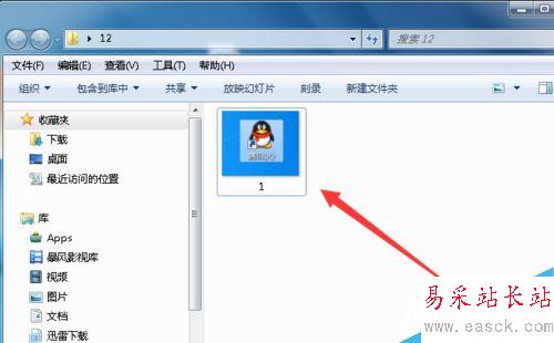 word2007如何将部分文字替换成图片