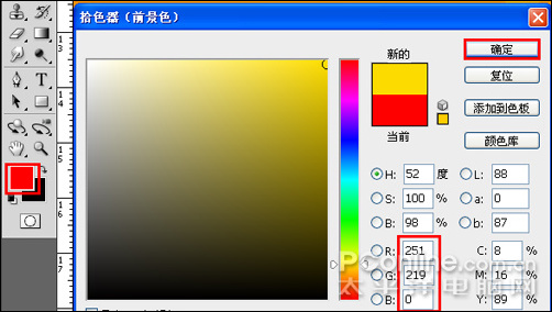 photoshop cs4教程：庆元旦迎新春海报