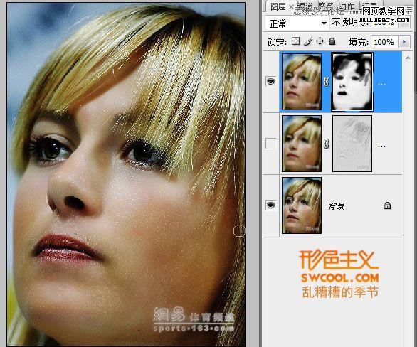 photoshop高反差保留工具为美女磨皮_网页设计