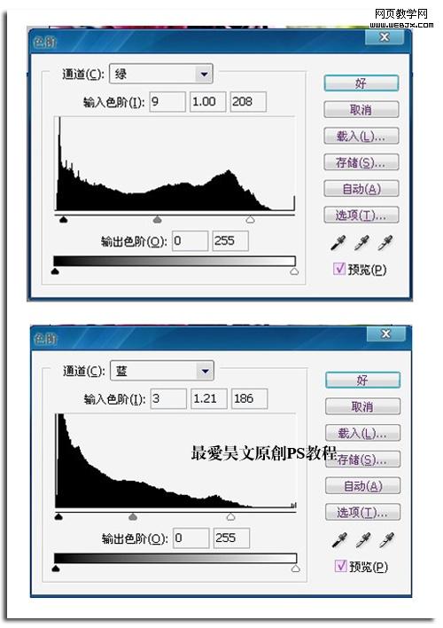 photoshop实例:对宝宝照片整体调整-网页设计