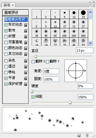 ps图案图章工具突出照片人物角色_webjx.com