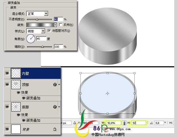 photoshop绘制立体感超强的金属指南针