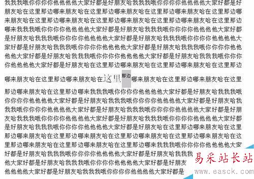 WORD中设置上标下标以及字体间的行距