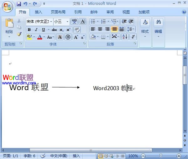 如何把“Word2003教程”框起来