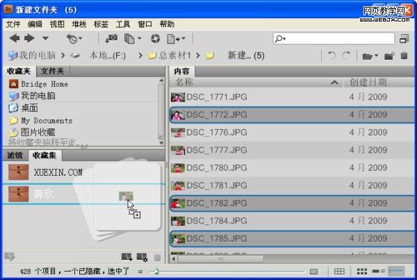 photoshop cs4(bridge)的几处完善-网页设计