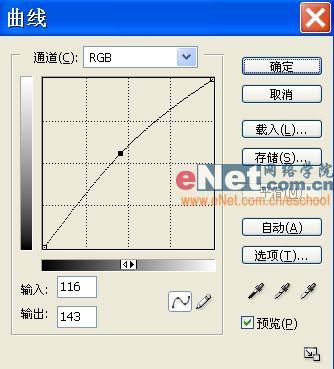 photoshop调色教程:蓝天白云树林_网页设计webjx.com转载(4)