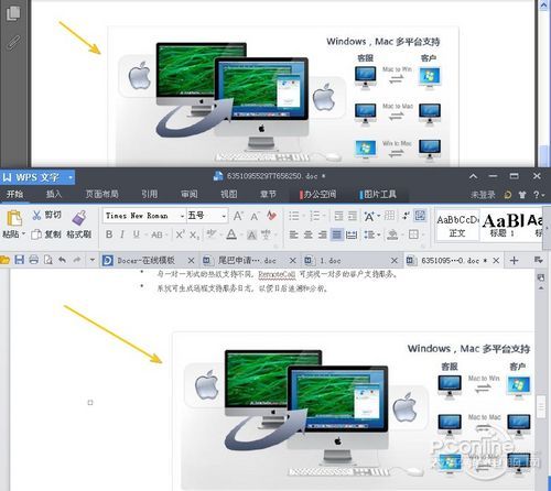 图片排版同样有偏移现象