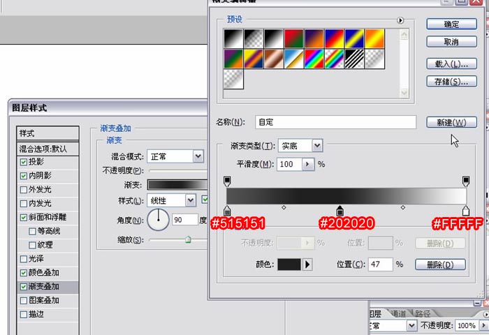 photoshop简单打造水晶质感字体特效_网页设计webjx.com整理