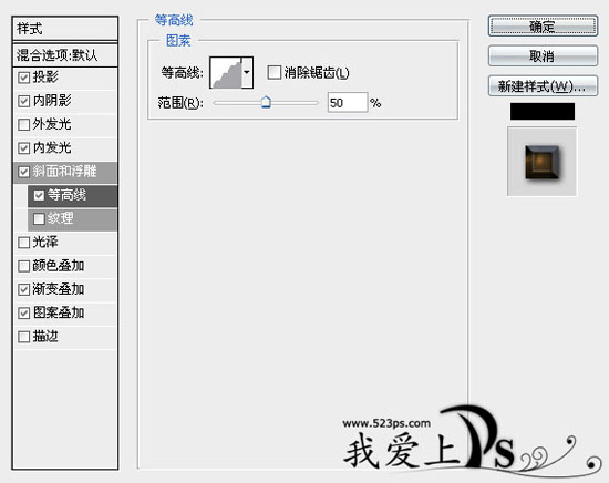 photoshop文字制作教程:金属质感的文字_webjx.com