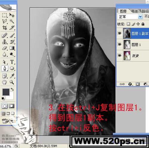 photoshop把美女照片变卡通工笔画教程_网页设计webjx.com在线转载