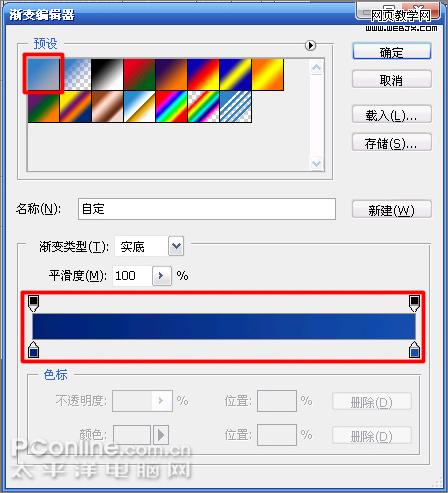 photoshop cs4教程：绘制个性化的回族服装-webjx.com