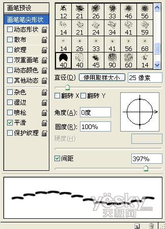 photoshop绘制逼真牛仔裤细节_网页设计webjx.com转载