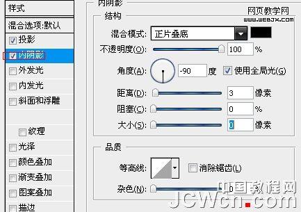 photoshop绘制清爽风格的黑色网页按钮_网页设计