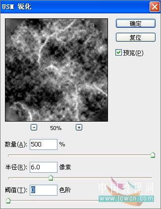 ps照片：小孩玩超能力电光能量球