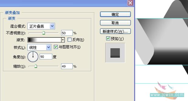 photoshop详细绘制质感8gb的u盘_webjx.com