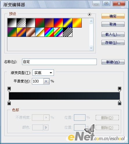 photoshop cs4快速打造飘渺的烟