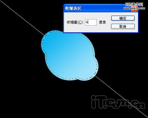 photoshop制作一个skype的logo