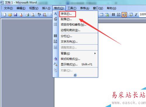 Word 2003如何设置字体颜色