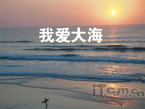 photoshop制作大海中的3d字体