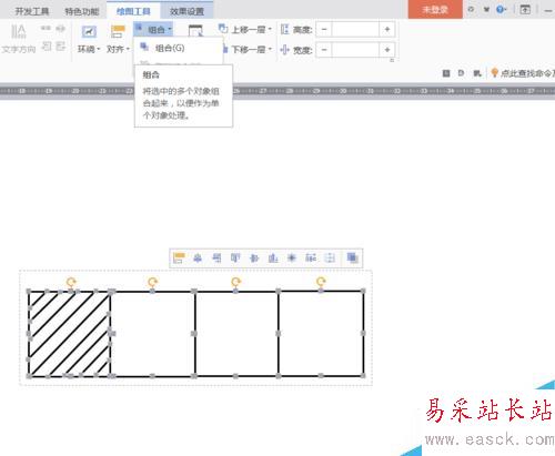 WPS中怎么用word画图形？