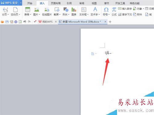 Word2016如何插入公式？Word2016插入公式方法