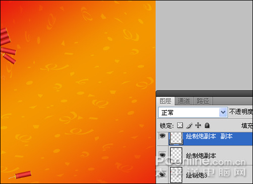 photoshop cs4教程：庆元旦迎新春海报